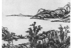仿倪黄山水