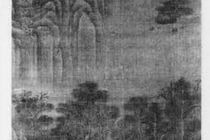 山水图