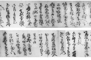 草书杜诗