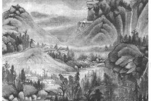 仿董源山水
