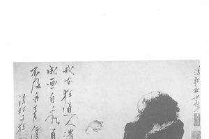 虾蟆仙人图