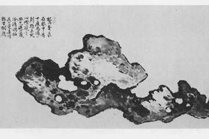 云根图