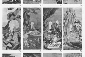 十六罗汉图(十五幅)
