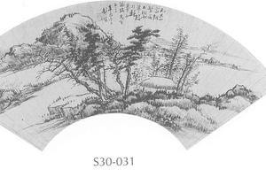 摹元末四大家山水图扇面