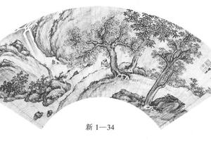 清暑观瀑图