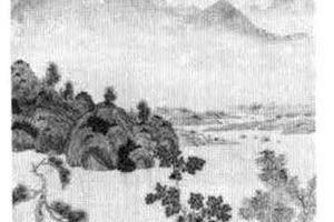 山水图
