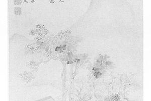 临文徵明翠淙阁图