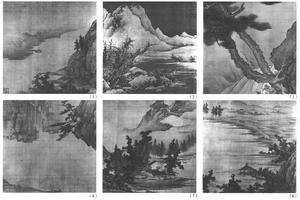 山水十开