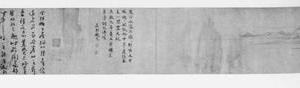 山水图卷