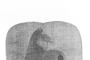 马图团扇