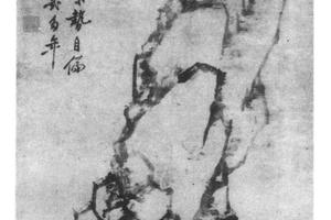 柱石图轴