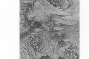 山水图