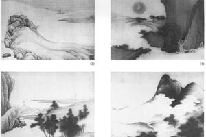 山水八开