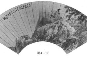 人物