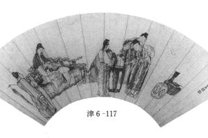 簪花图