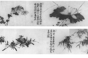 花果图二卷