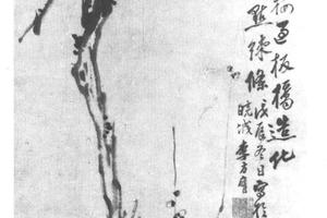 墨梅图