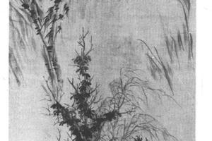 仿李流芳山水