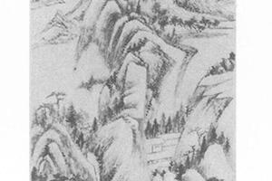 山水图