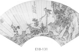 山水人物图扇面