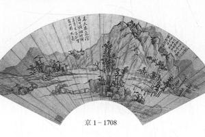 山水