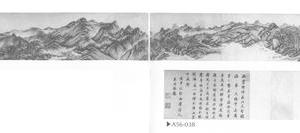 长江天堑图卷