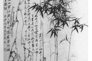 竹石图轴