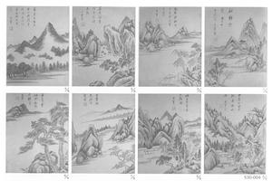 山水图册