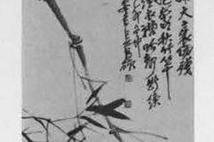 墨竹图