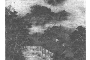 清仪阁读书图