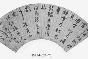 草书