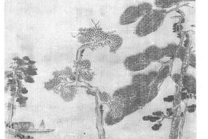 山水