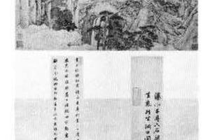 探真瑶岛图