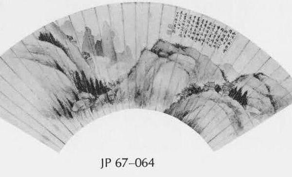 山水图扇面