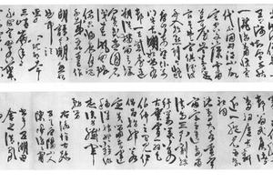 草书杜诗