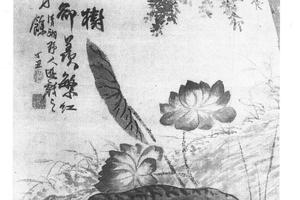 荷花紫薇图