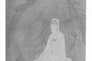 白衣观音图