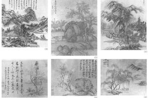 山水集锦七开