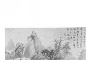山水图
