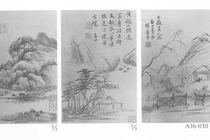 山水图册页