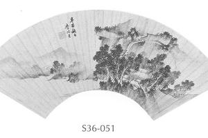 山水图扇面