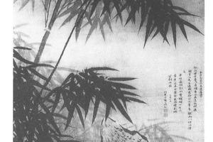 竹石图
