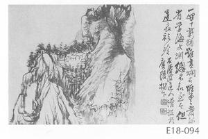山水图