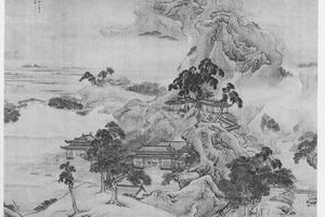 山水图