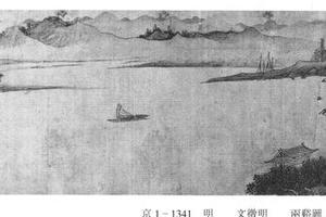 垂虹送别图