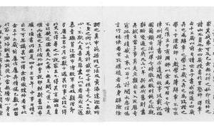 楷书江弢叔诗后卷