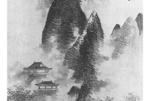 仿米山水
