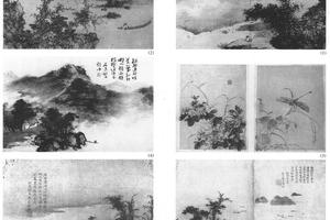 杂画十八开