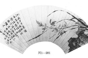 兰石图
