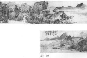 秋水幽居图